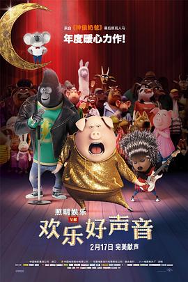 别墅村的美味