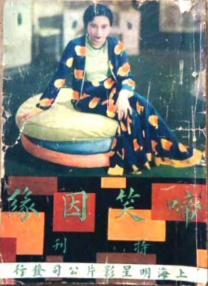 婷婷色中文网